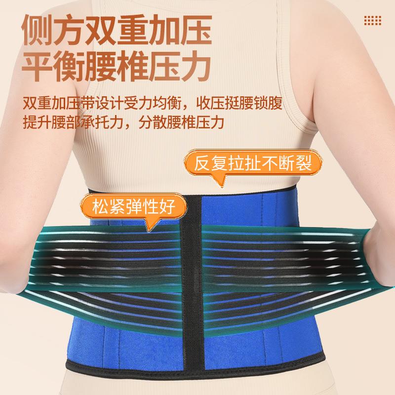 直销新款亚马逊2024新款护腰带运动支撑护腰运动跑步护腰护具工厂