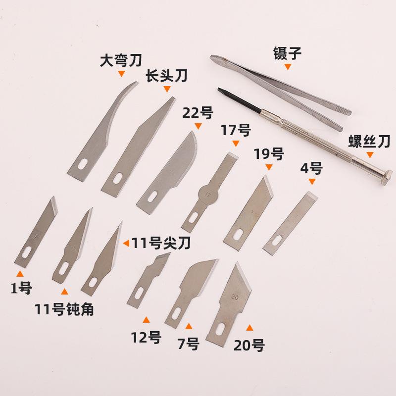 直销新款18件套新款铝制包胶塑料的雕刻刀套装 外贸刻刀水果雕刻