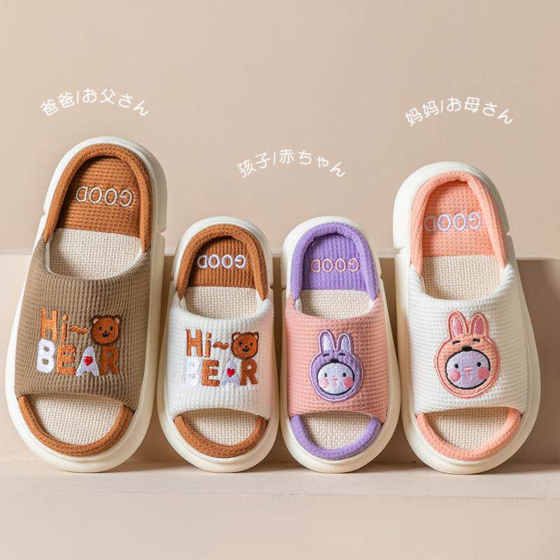 直销新款猪爸爸儿童亚麻拖鞋春秋卡通可爱居家室内木地板防滑亲子