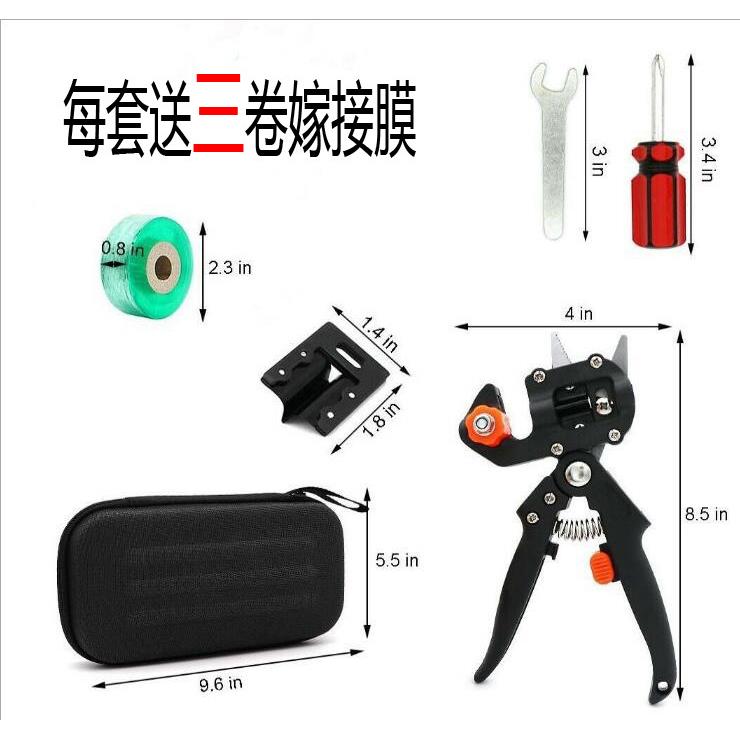 直销新款果树苗剪刀粗枝剪修芽接刀套装园艺嫁接工具嫁接剪带膜套