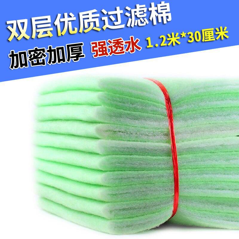 直销新款鱼缸高密度过滤棉绿白棉水族箱底滤棉生化棉净水棉过滤毯