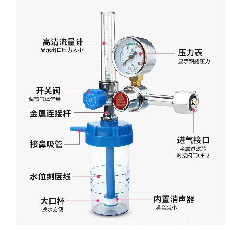 新款直销山东出口氧气吸入器吸入器吸入器家用吸入器氧气表