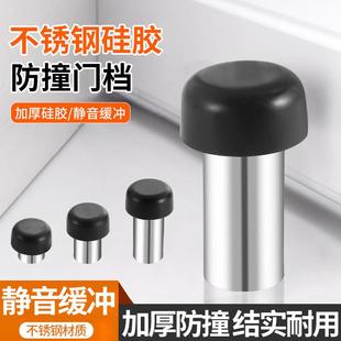 304不锈钢酒店宾馆静音防撞橡胶门阻门档 直销新款 家用木门蘑菇头
