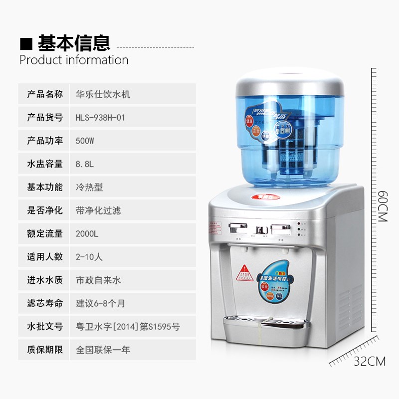 饮水机家用净水器直饮加热一体机自来水过滤器台式净饮机免安装