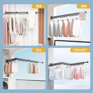 折叠晾衣架秒打孔l阳台伸缩室内晾衣杆隐形壁挂晒衣服架子晒被神