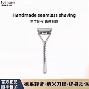 德国Solingen高端男士手动剃须刀轻奢可旋转三层刮胡刀送父亲男友