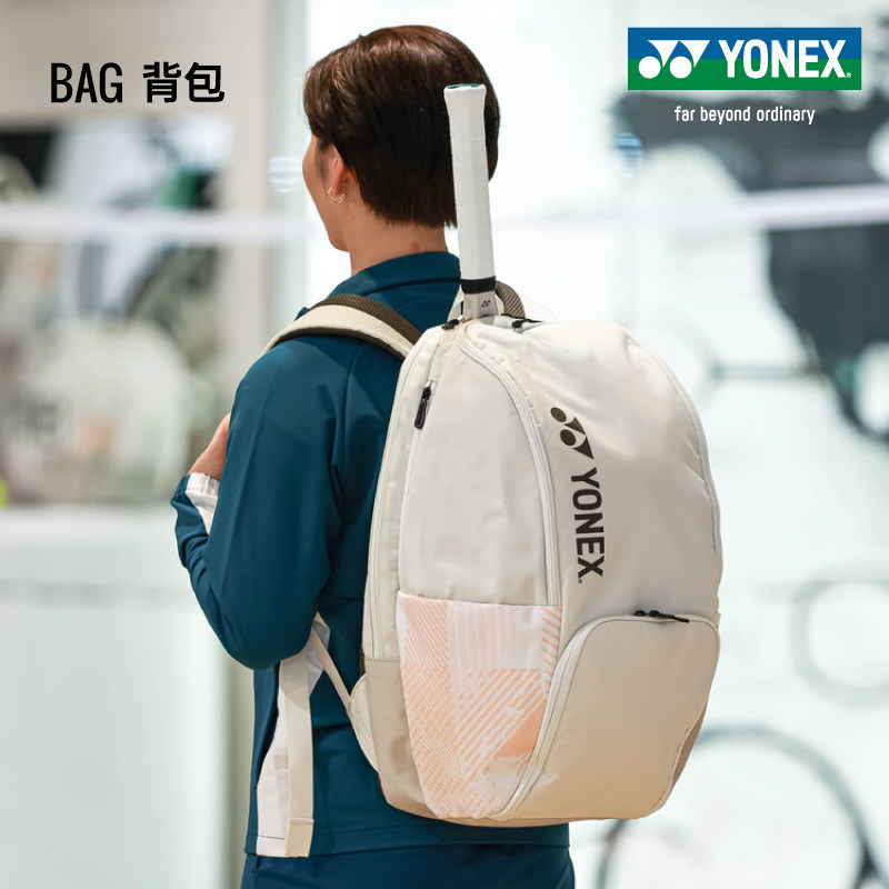 YONEX尤尼克斯单肩双肩背包单支装通勤便携