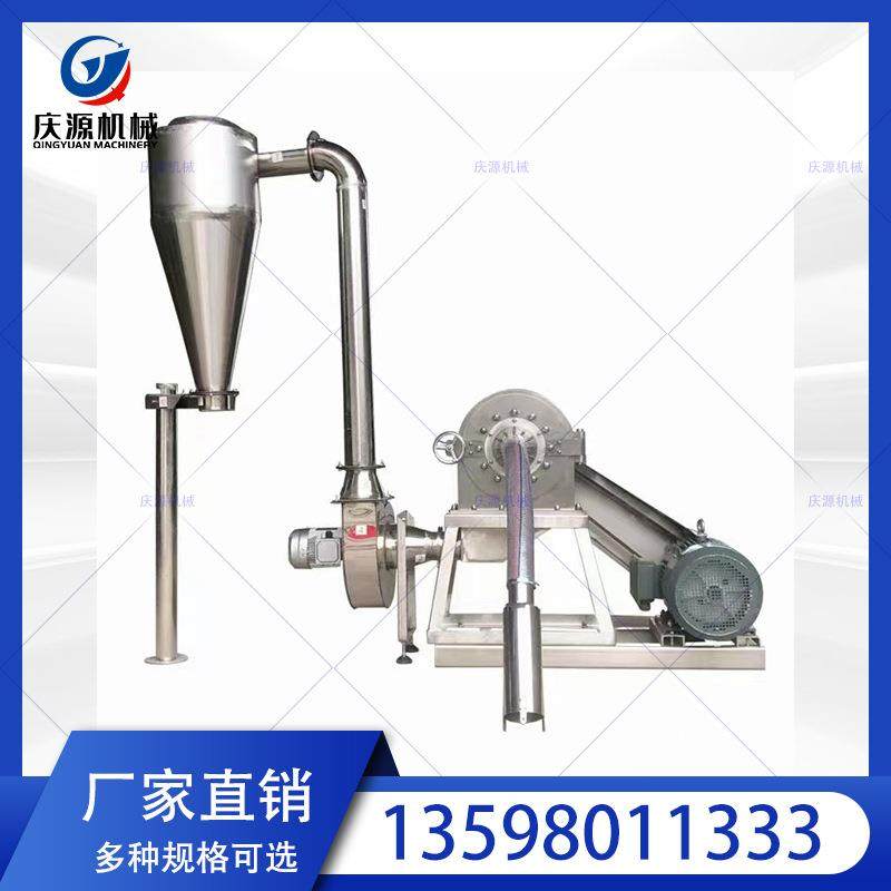 不锈钢齿盘粉碎机 陶瓷原料化工原料磨粉机 五谷杂粮辣椒打粉机