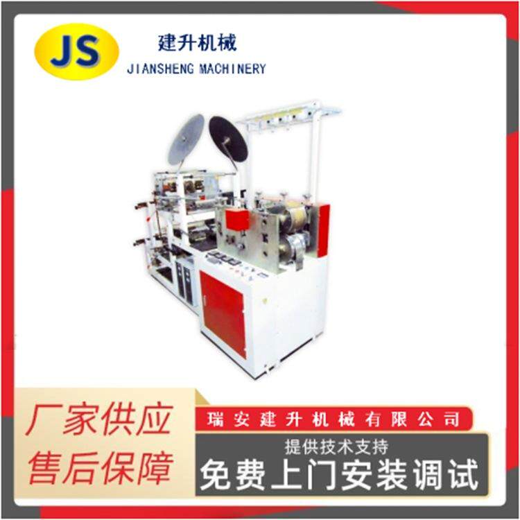 PE CPE材料一次性方向盘套制造机 工厂供应