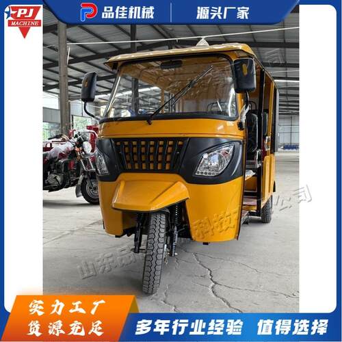 印度双排电动三轮车 景区旅游观光嘟嘟车 多人座顶棚架载客车辆