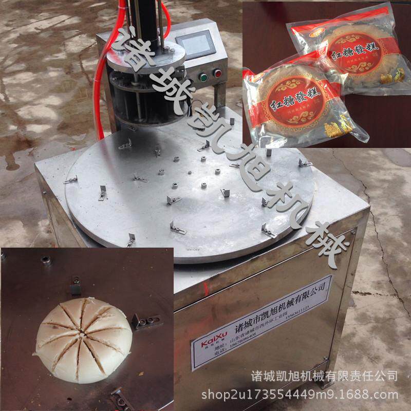 发糕自动分切机红糖发糕龙游发糕均匀分糕机马拉糕切糕机厂家