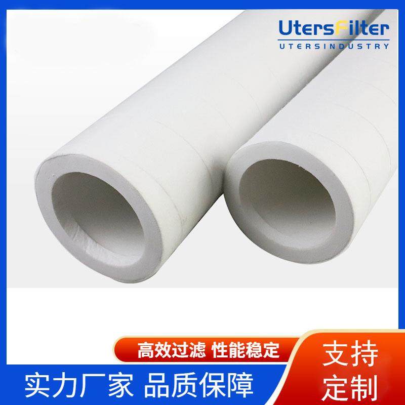 油雾分离器滤芯 玻纤烧结管 PE烧结管高分子微孔粉末烧结多孔滤芯,标准件/零部件/工业耗材,滤芯,淘宝优惠券,粉丝福利购,淘宝优惠卷