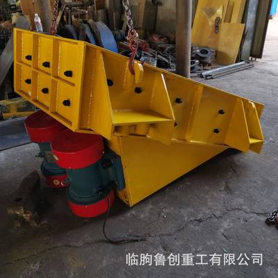 生产DZ电机振动给料机 通用型冶金 电机振动给料机 煤炭喂料机