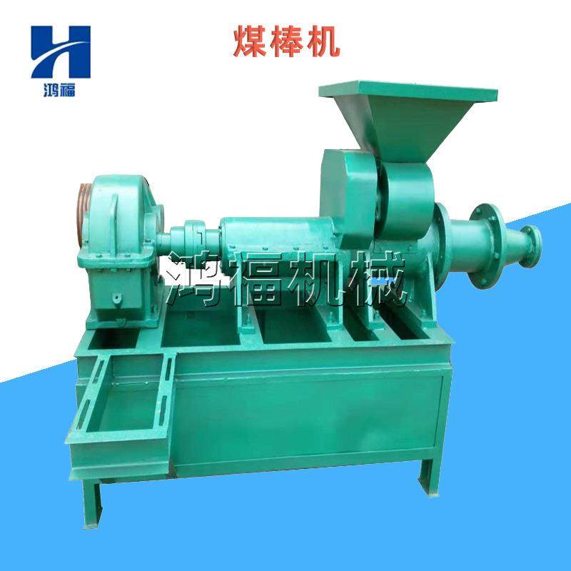 无烟碳粉140型兰炭烧烤炭挤压成型制煤棒机 小型空心煤棒成型机,户外/登山/野营/旅行用品,取暖炉,淘宝优惠券,粉丝福利购,淘宝优惠卷