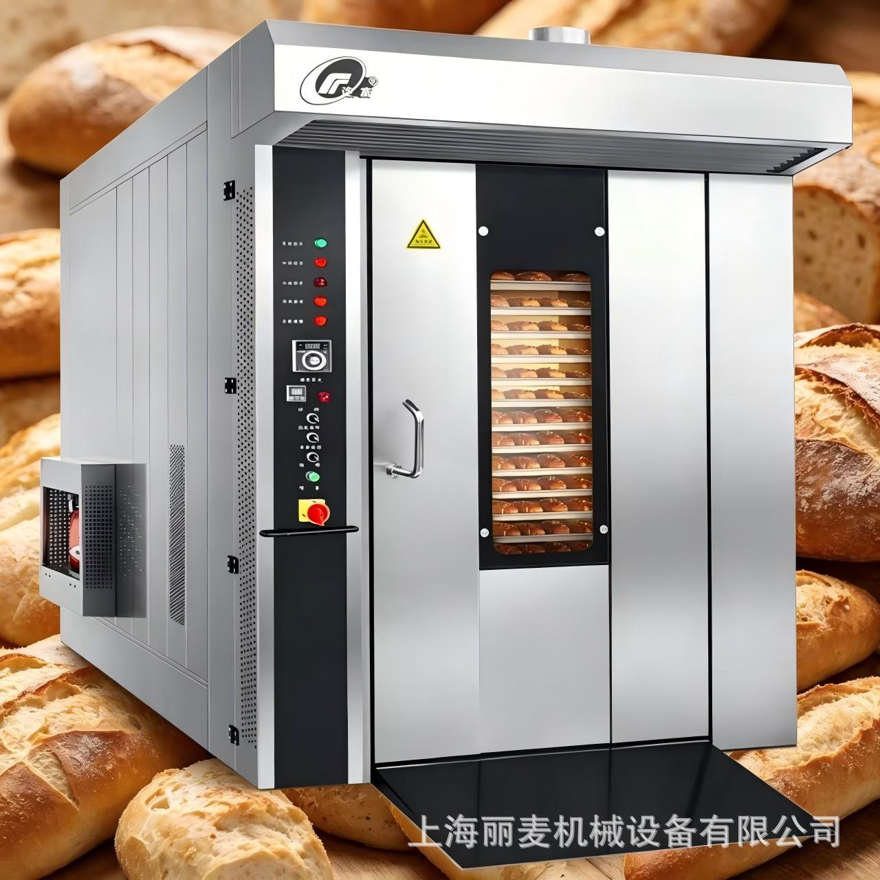 32盘64盘食品牛肉脆薄片烤箱推车式热风烤箱商用竖款热风旋转炉