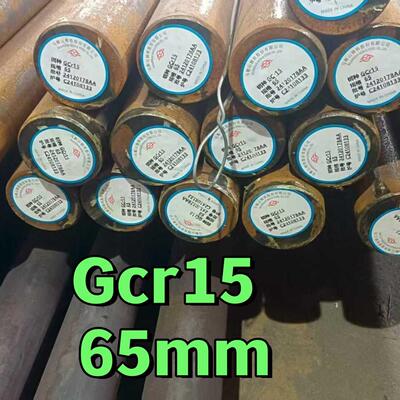 gcr15圆棒85mm  轴承钢圆棒 gcr15圆棒退火材 宝钢 gcr15轴承钢