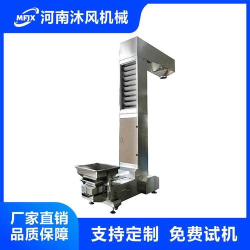 不锈钢Z型斗式提升机粮食大米颗粒垂直上料机定 制斗式爬坡输送机