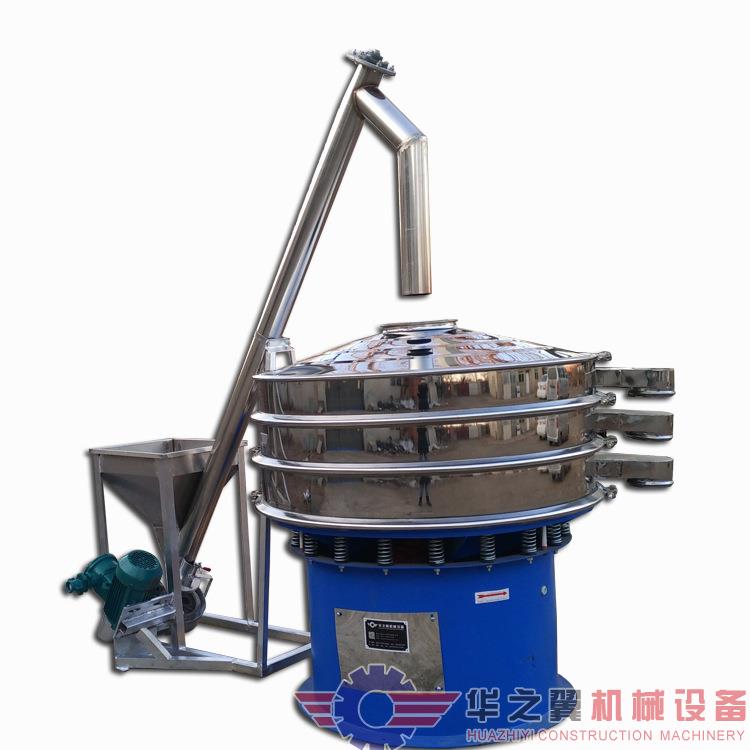 安徽化工厂定制电缆料各种塑粉分样筛 筛分设备 废水回收过滤筛