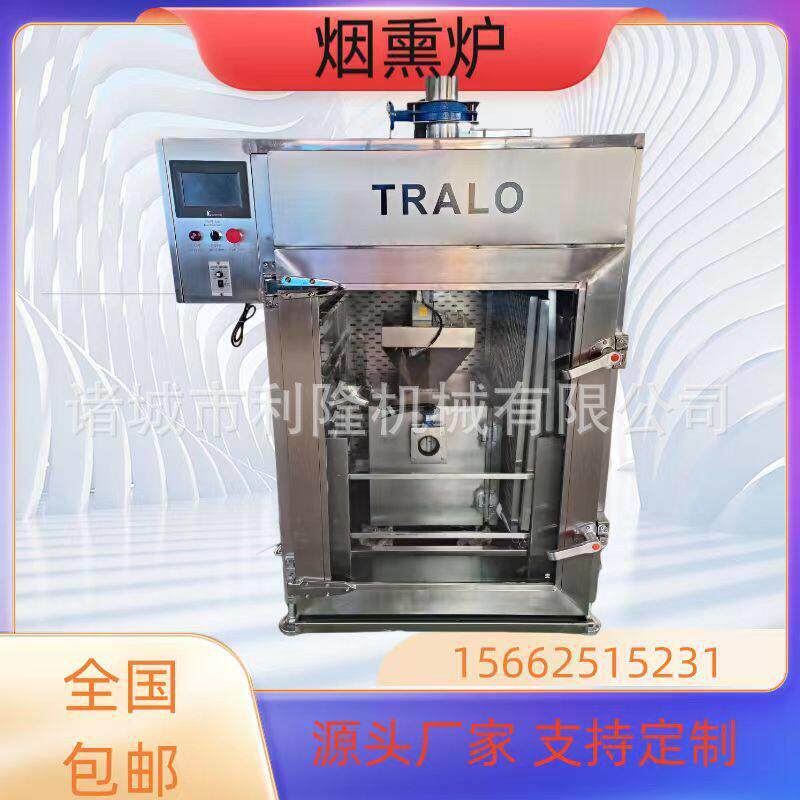 烘干蒸煮牛肉烟熏炉不锈钢红肠烟熏设备全自动电加热烟熏设备