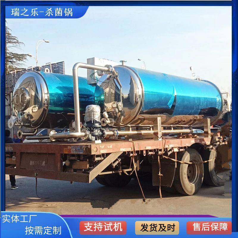 牛肉条滚揉机 牛肉干切割机器 全套牛肉干流水线 肉类机器厂家,清洗/食品/商业设备,肉制品加工设备,淘宝优惠券,粉丝福利购,淘宝优惠卷