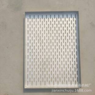 不锈钢40-60冲压蒸盘馒头蒸房蒸盘50-70长孔蒸盘马拉糕蒸盘