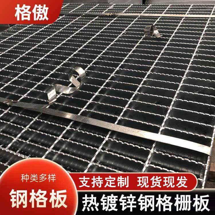 平台钢格板齿形钢格板 阻滑插接平台踏步板 排水地沟井盖楼梯板,家装主材,漏缝地板/格栅地板,淘宝优惠券,粉丝福利购,淘宝优惠卷