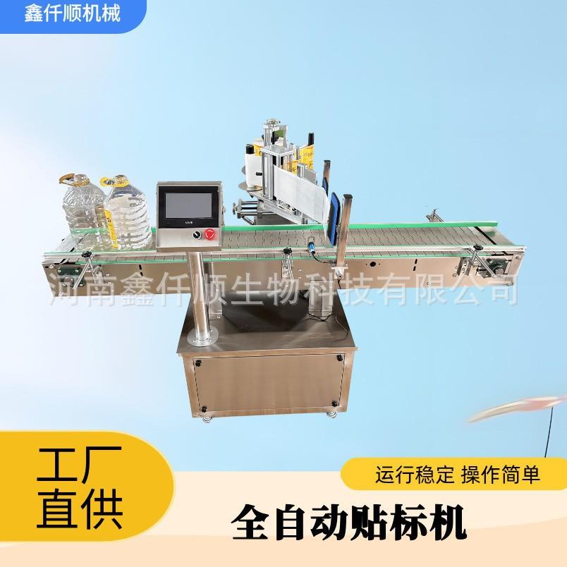 全自动方瓶食用油酱油瓶蜂蜜瓶化妆品盒子侧面贴标机可免费试机
