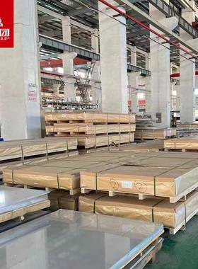 美标AMS4029航空铝板2014 T651航天变形铝合金板 硬铝合金棒