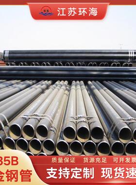 耐候方管Q345NS土木建筑工程机械制造用耐酸方管09CrCuSB耐酸钢管