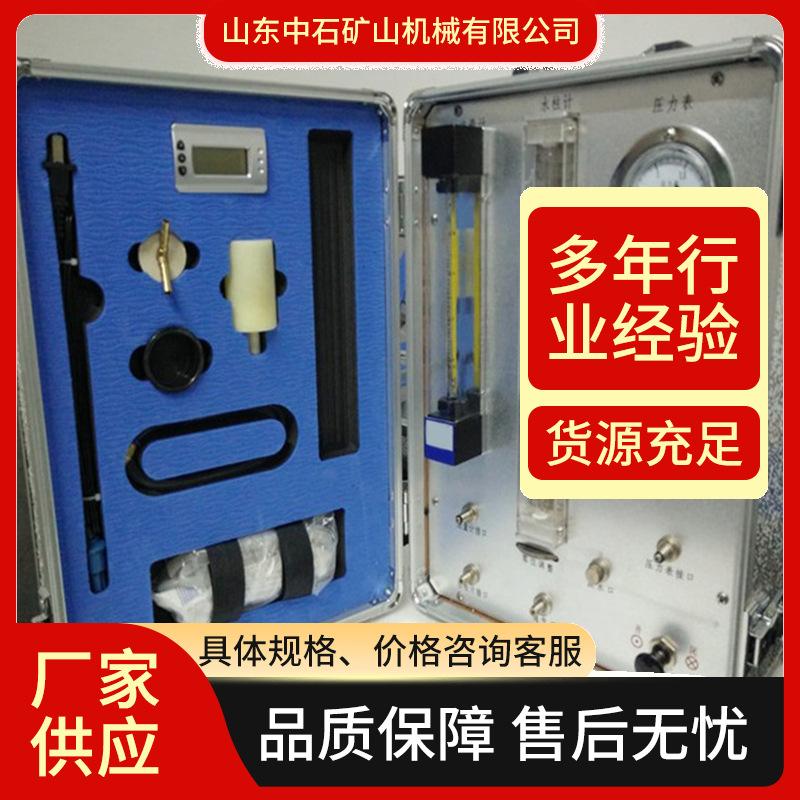 煤矿井下急救设备日常校验年检 校准检测矿用自动苏生器校验仪