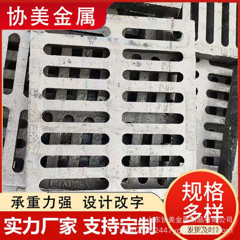 铸铁水沟盖板排水地沟雨水篦子下水道格栅盖板地沟井盖板