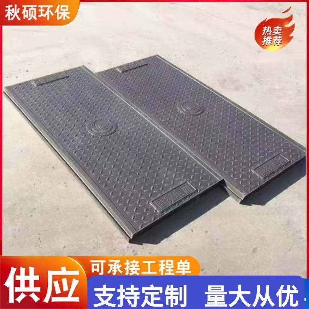 复合树脂电力盖板国家电网平板卡槽盖板,基础建材,排水沟槽/盖板,淘宝优惠券,粉丝福利购,淘宝优惠卷