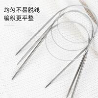 不锈钢环形针棒针织毛衣针循环针加长毛衣针毛线钩针织毛衣毛线针