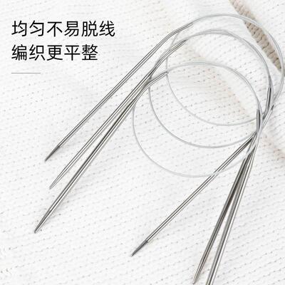 不锈钢环形针棒针织毛衣针循环针加长毛衣针毛线钩针织毛衣毛线针