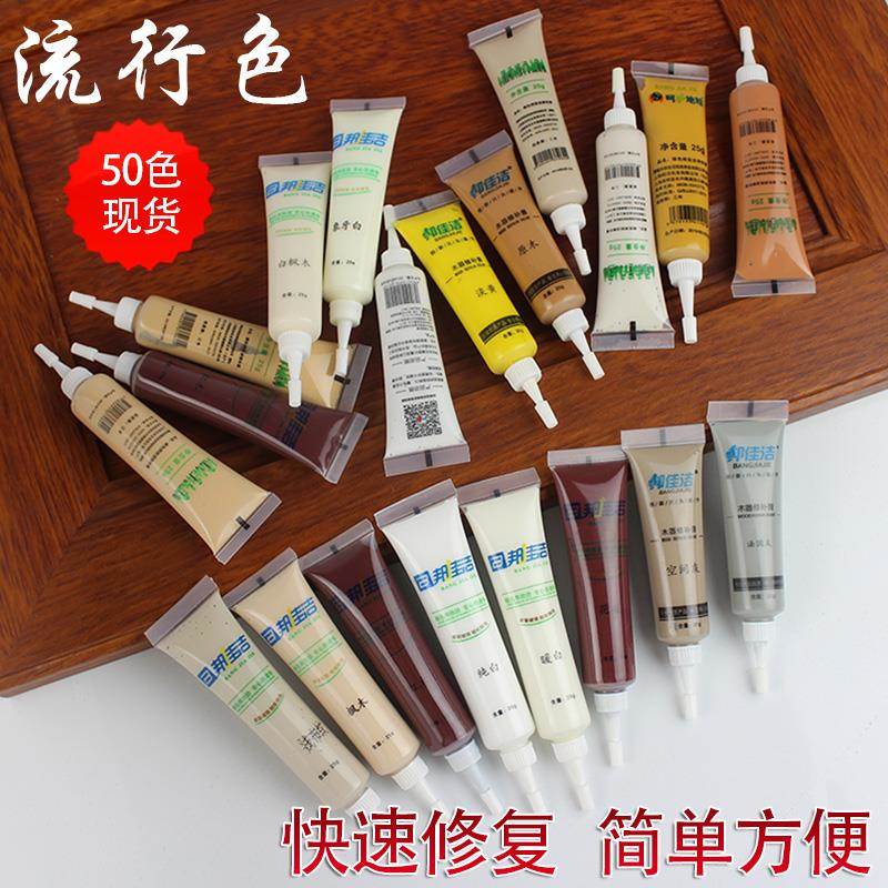 破损铝塑板修复胶填缝石材地板木墙面补漆填缝剂裂缝墙木修补膏&a