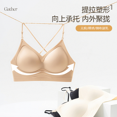 糖格猫美背无痕内衣女挂脖式