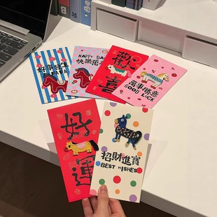 马年红包新年2026过年红包利是封春节创意刺绣压岁包红包袋卡通