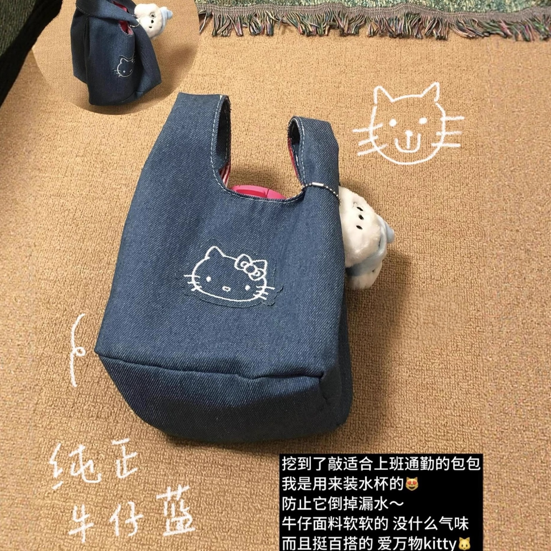 一眼就爱上的kitty牛仔手拎包～