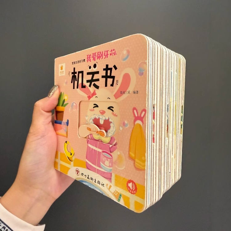 儿童启蒙卡片识字挂图认知卡片启蒙幼儿早教训练1-3岁机关书