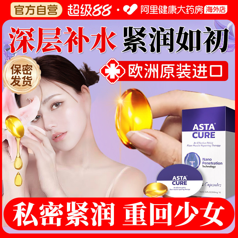 盆底肌私密修复仪紧致水润收缩阴道紧润丹哑铃私密丸针训练器家用