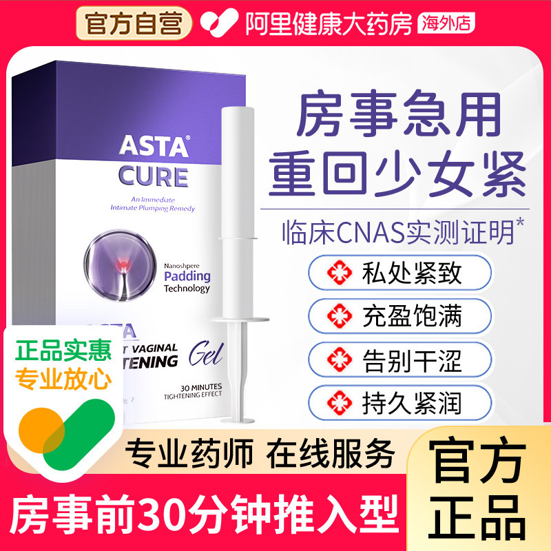 盆底肌私密修复仪紧致水润收缩阴道紧润丹哑铃私密丸针训练器家用