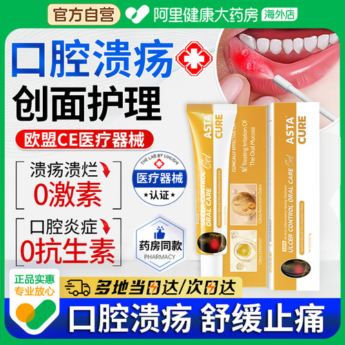 【欧盟标准】快速止痛 一抹成膜 5秒吃火锅