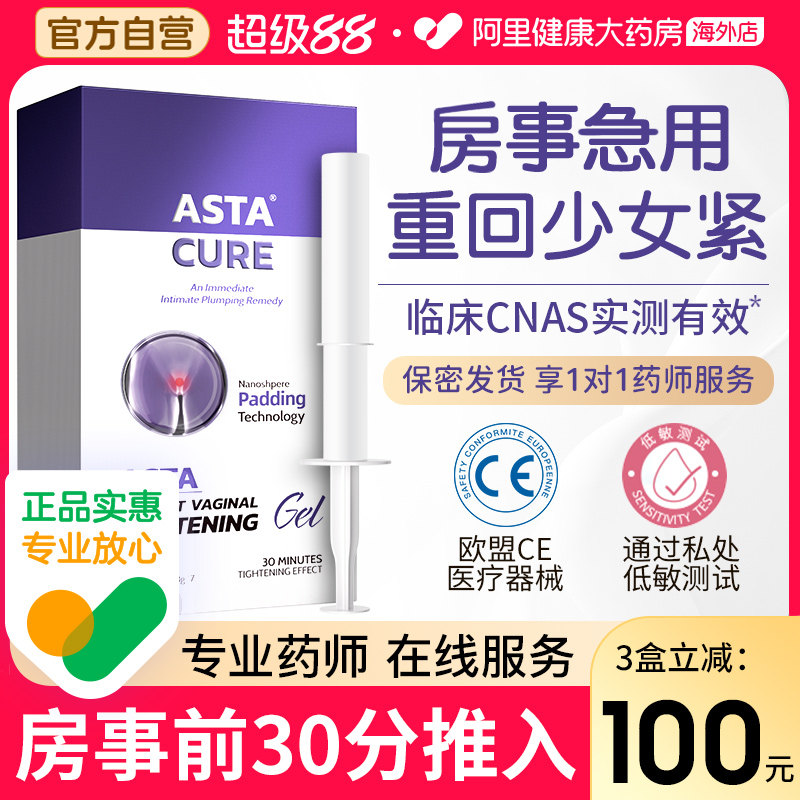 盆底肌私密修复仪紧致水润收缩阴道紧润丹哑铃私密丸针训练器家用
