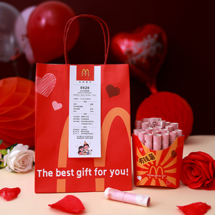 麦当劳生日礼物包装薯条盒子儿子女儿老公老婆爸爸妈妈有钱薯红包