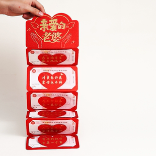 七夕送男女朋友老公老婆520情侣红包节日惊喜1314仪式感利是封