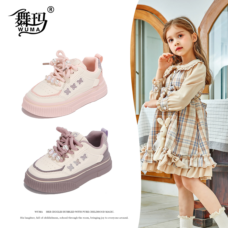 舞玛春秋女童皮面轻便低帮板鞋