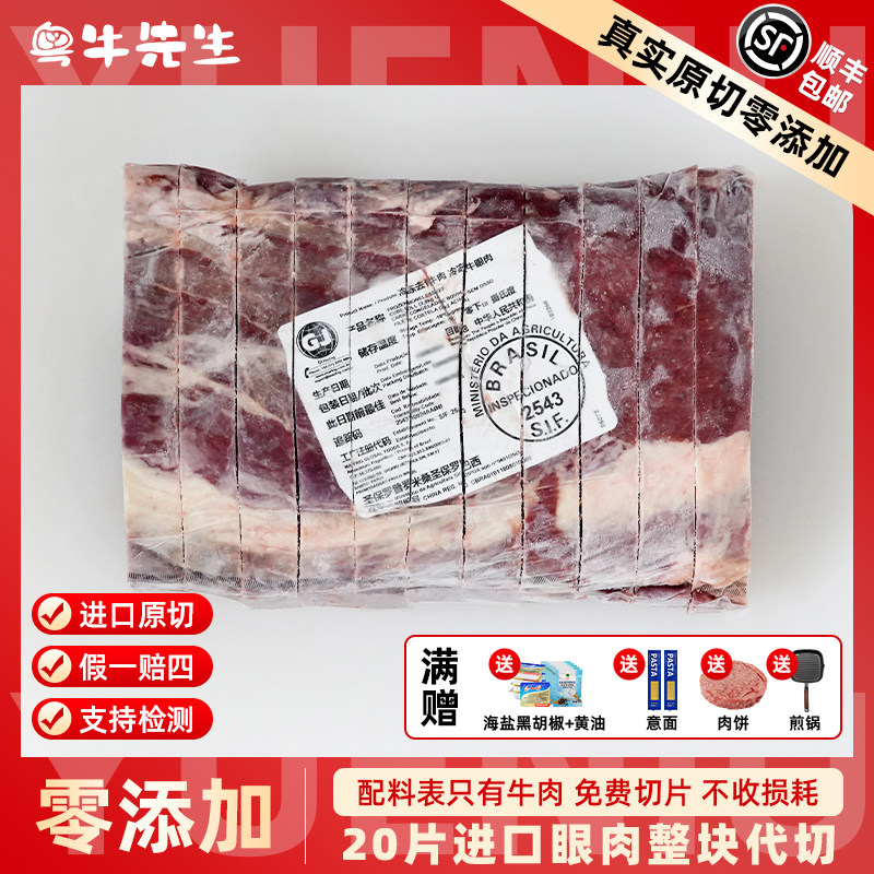 �ۻ��㣺3000g 4����ڰ���˹ԭ�����ۡ�����2cm��7-12Ƭ ��ţ���� ԭ��ţ��20Ƭx6��ԭװ���ڰ���˹����ţ��ԭ�н���ţ��