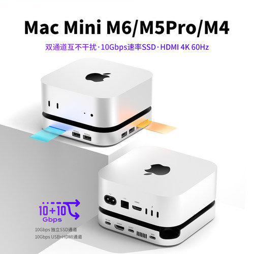 雷电4满速拓展适用macminiM4pro