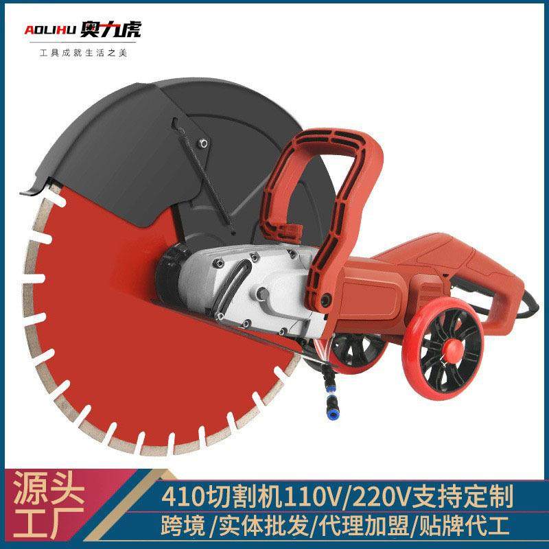 切墙的混凝土切割机小型墙壁切割机墙锯无尘切墙机手提墙体切割机