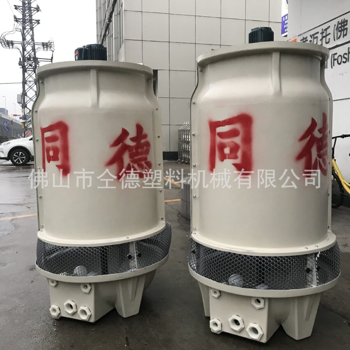 供应制令水塔包装冻水机冻水塔小型冻水塔循环水塔